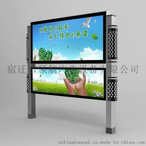 直销太阳能造型 复古异形立式滚动灯箱 小区LED顶棚连体阅报栏
