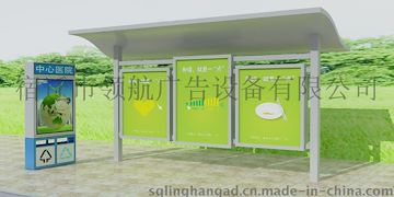 候车亭公交站台厂家直销