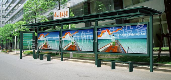 公交站台定做谁家好|领航广告