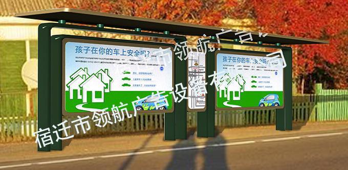 宿迁公交候车亭谁家好|领航广告