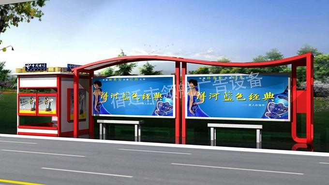 候车亭公交站台厂家定制报价|领航广告